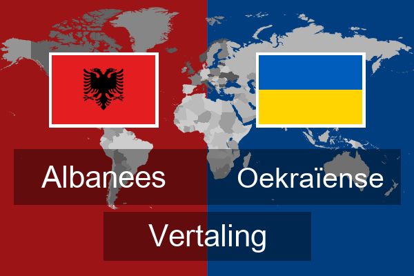  Oekraïense Vertaling