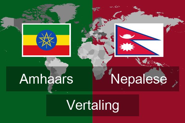  Nepalese Vertaling