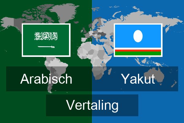  Yakut Vertaling