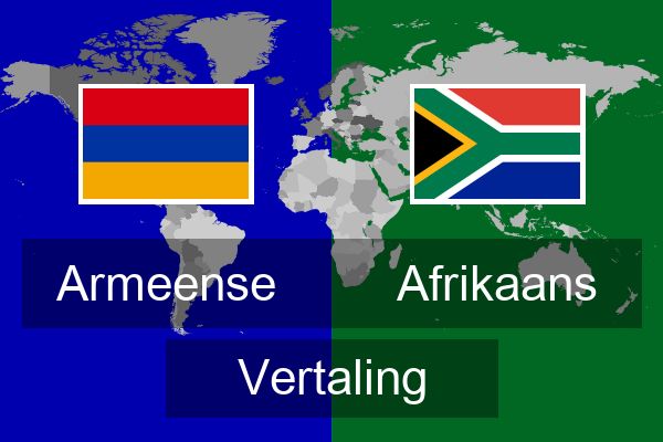  Afrikaans Vertaling