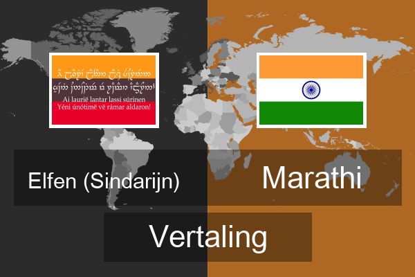  Marathi Vertaling