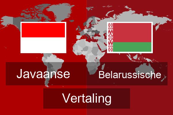  Belarussische Vertaling
