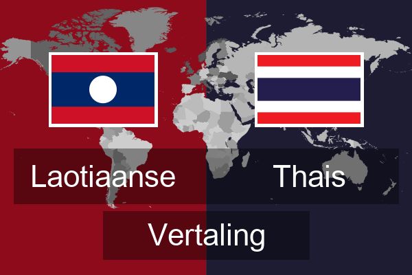  Thais Vertaling