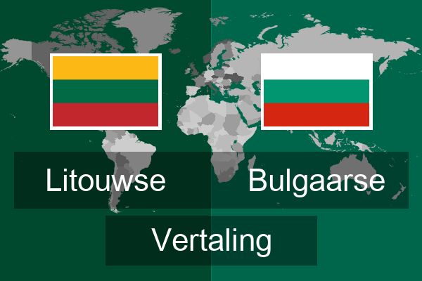  Bulgaarse Vertaling