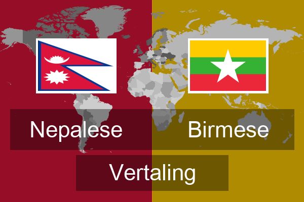  Birmese Vertaling