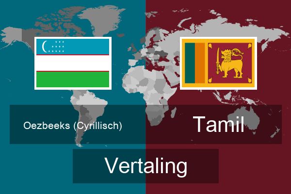  Tamil Vertaling