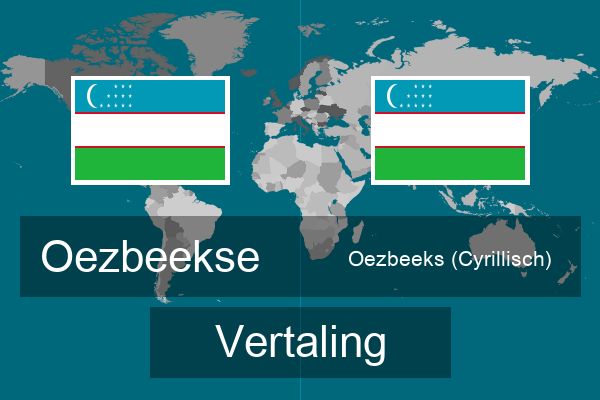  Oezbeeks (Cyrillisch) Vertaling