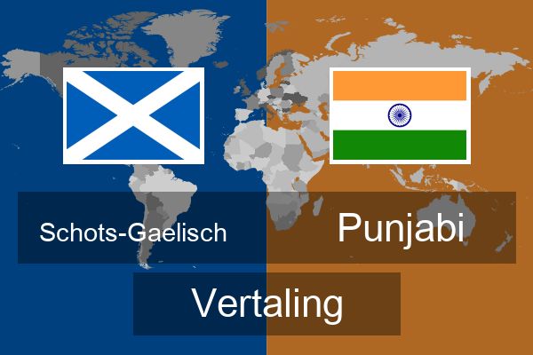  Punjabi Vertaling