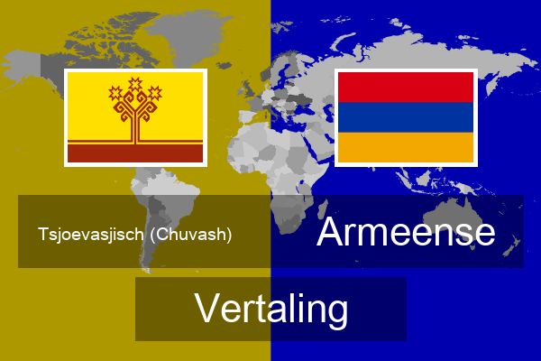  Armeense Vertaling