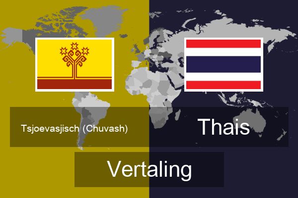  Thais Vertaling