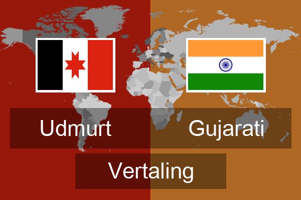 Gujarati Vertaling